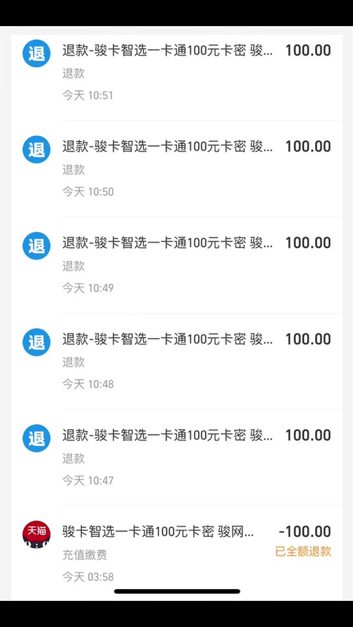 卡密购买入口