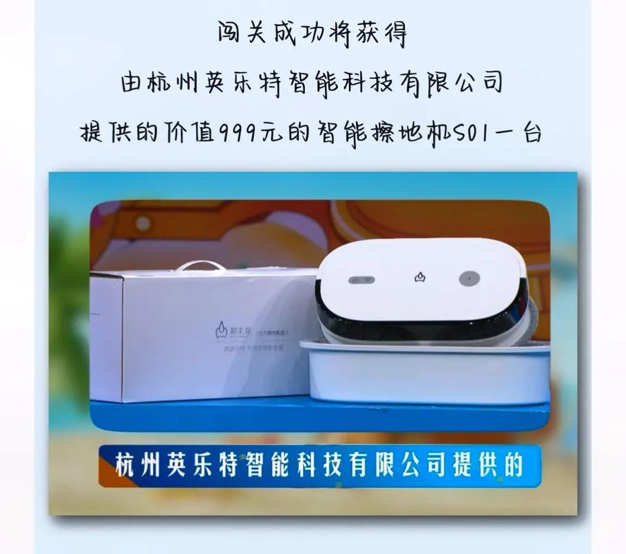 杭州英乐特上班怎么样