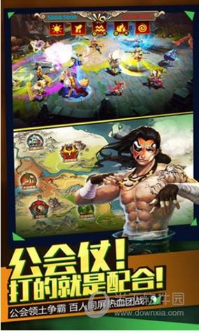 领土争霸下载正版