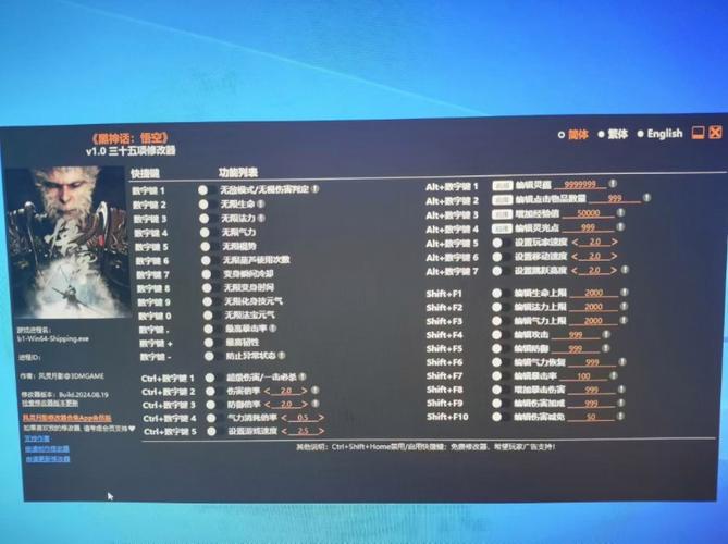 装了mod后不能用风灵月影了