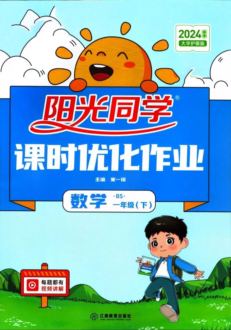 0阳光无冷却全5阶无限叠加版