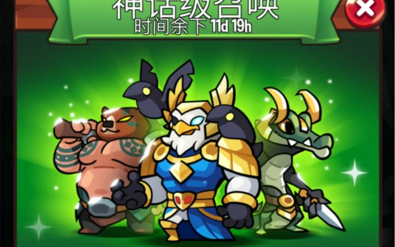 塔防传说破解版无限金币钻石