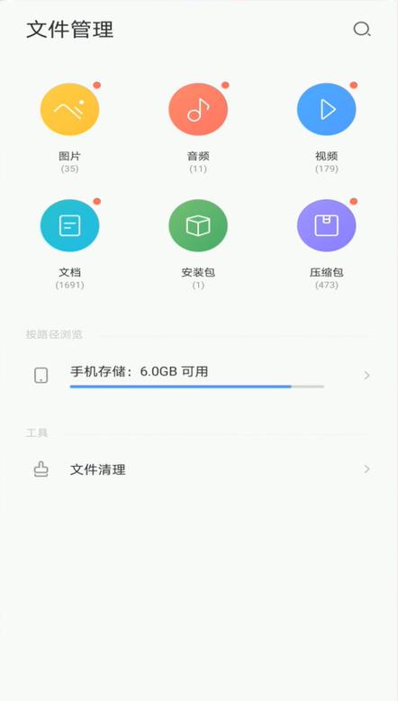 ljr105apk解锁VIP教程