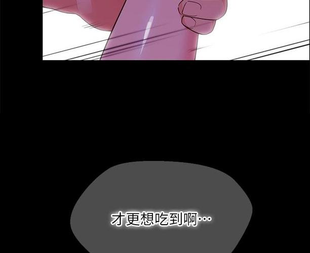 帐篷里的秘密漫画画免费画完整版