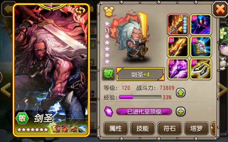 刀塔传奇破解版无限钻石版