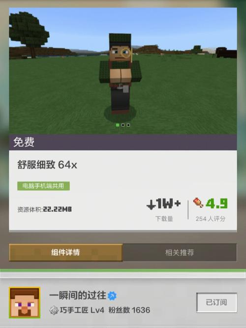 我的世界1.17模组下载器(中文版)