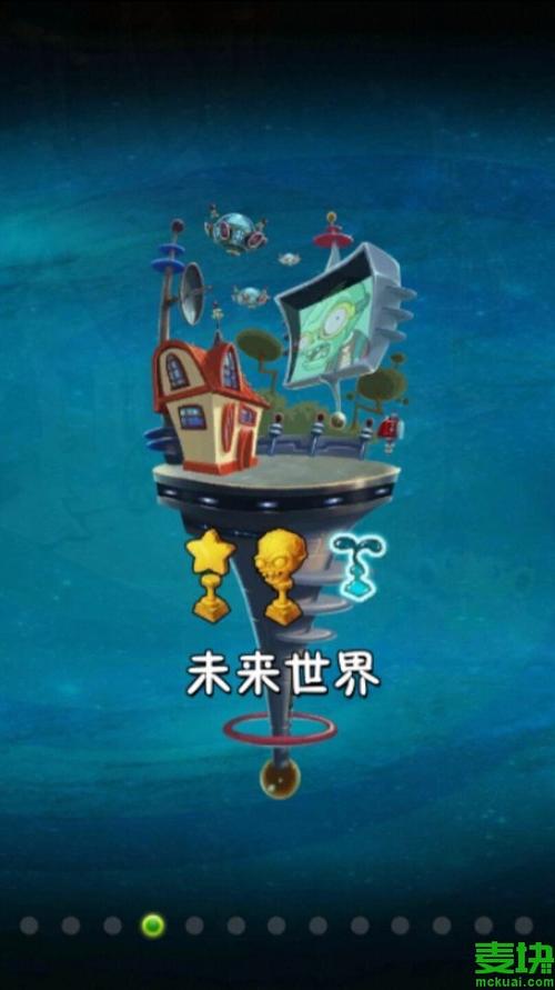 植物大战僵尸2(无条件全解锁)