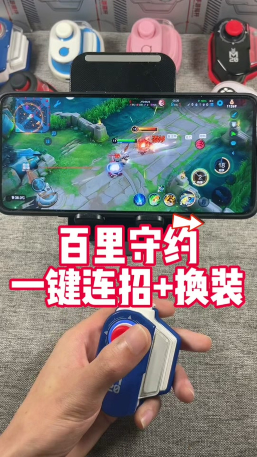 百里守约辅助器带悬浮窗