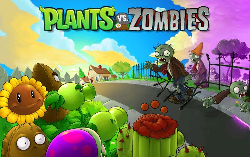 植物大战僵尸正版内购免费版