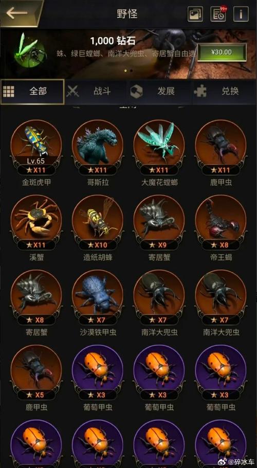 古代战争游戏带兵打仗手游