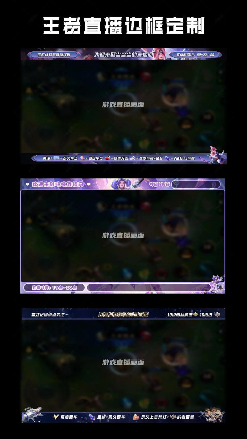 主播工具下载无限点券王者