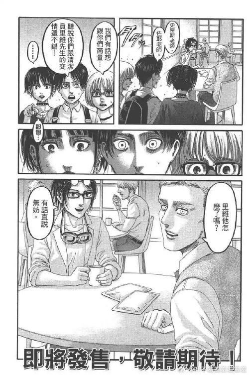 羞羞漫画小说免费阅读全文