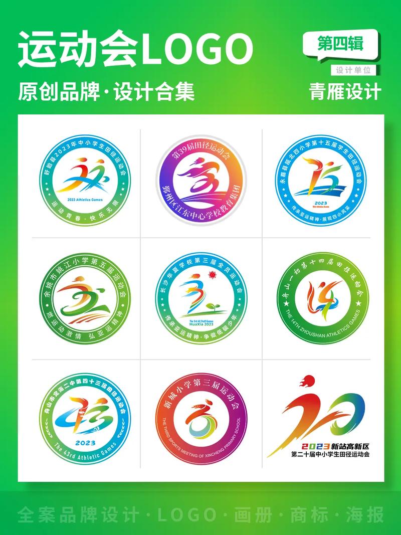 社团学姊120集