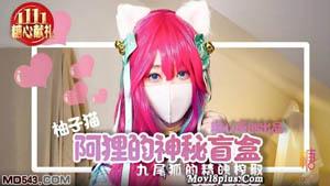 糖心柚子猫九尾狐精魄的获得截图