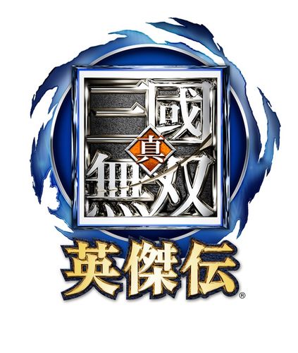 真三国无双手机版单机下载