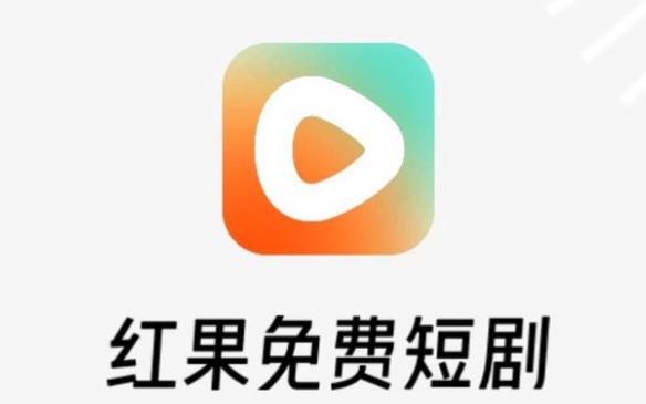 红果乐消消APP最新版本更新内容