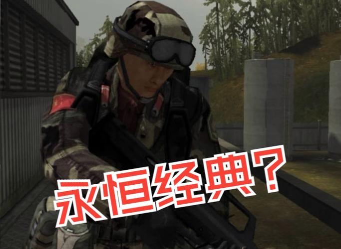 战地2联机打鬼子版本下载