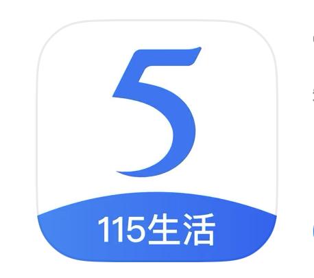 115网盘官方网站