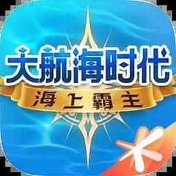 大航海时代破解版无限金币