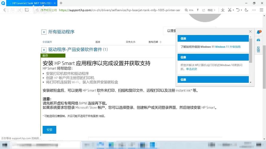 hpp1007驱动驱动使用步骤详解