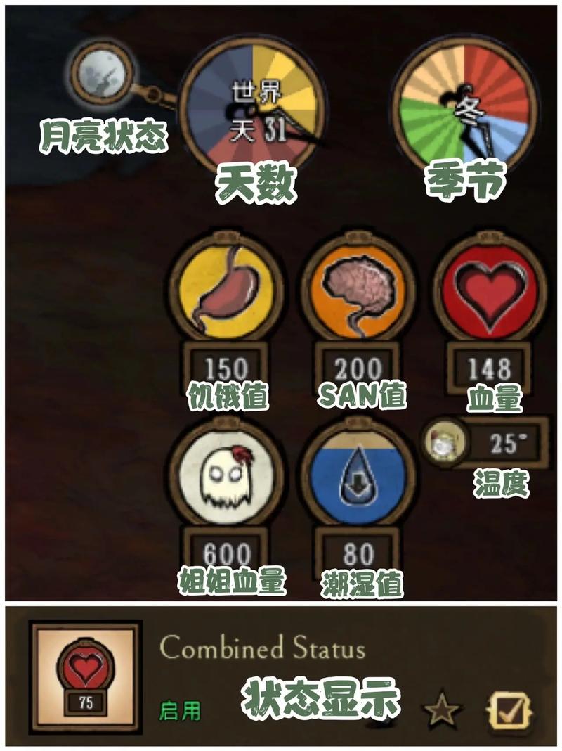 饥荒海滩内置功能菜单mod