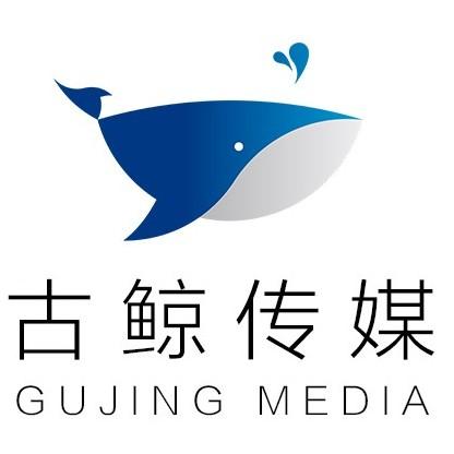 鲸鱼传媒有限公司