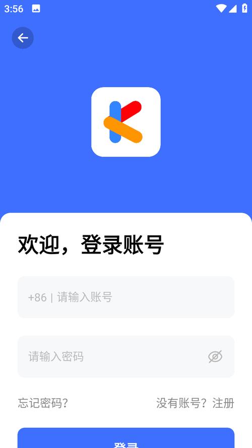 云动酷盒官方入口