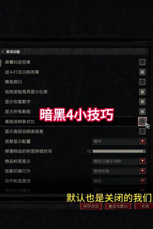 暗黑四删除角色打不了中文名