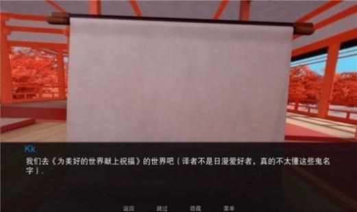 jumpharen汉化下载截图