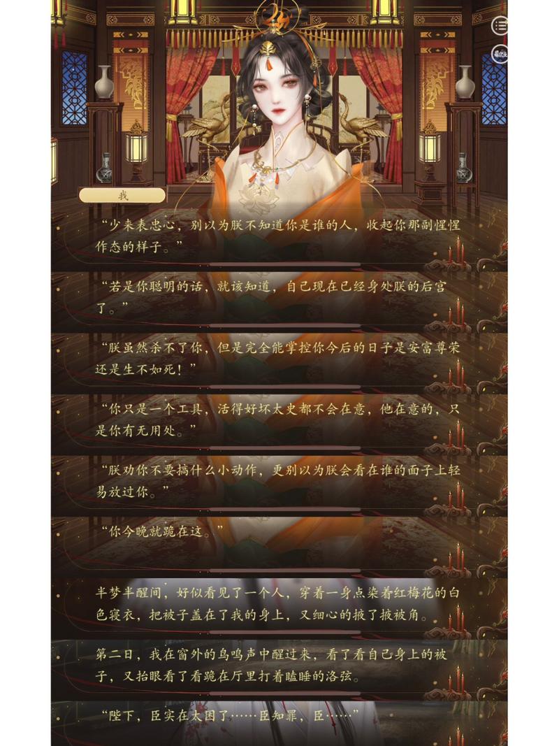 养许多男妃生娃的游戏