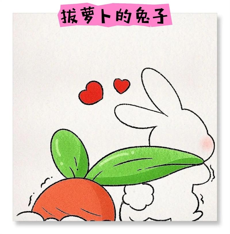 漫画拔萝卜二创软件破解版
