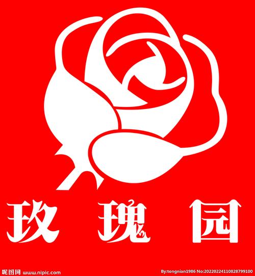 浪漫玫瑰园