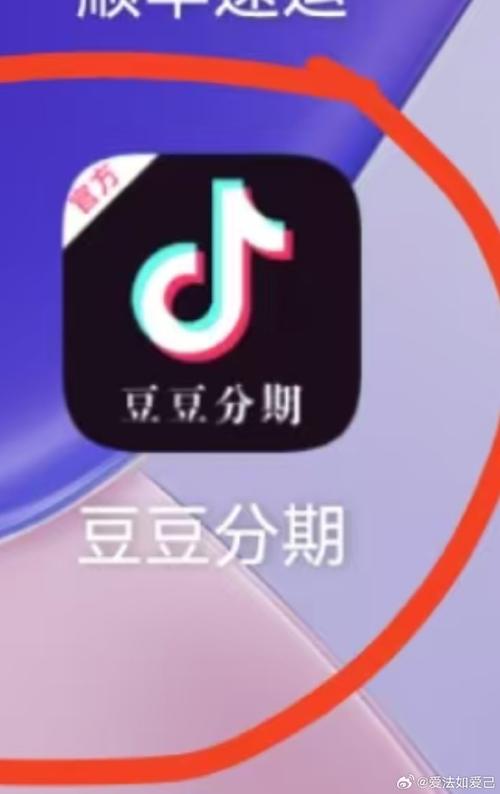 豆豆钻官方