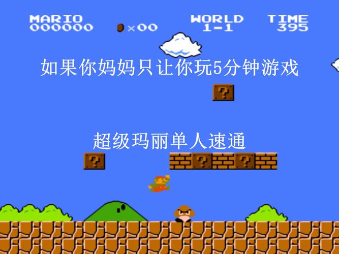 猫版超级玛丽第二关怎么玩