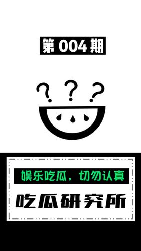 OnlyFans最新吃瓜