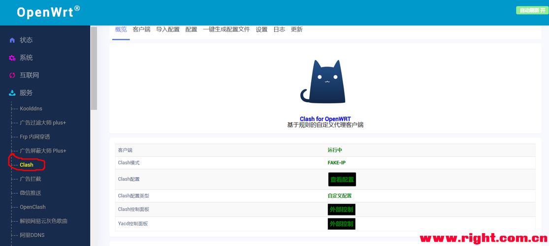 clash小猫官网正版下载