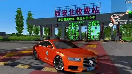 巴士之星破解版无限金币