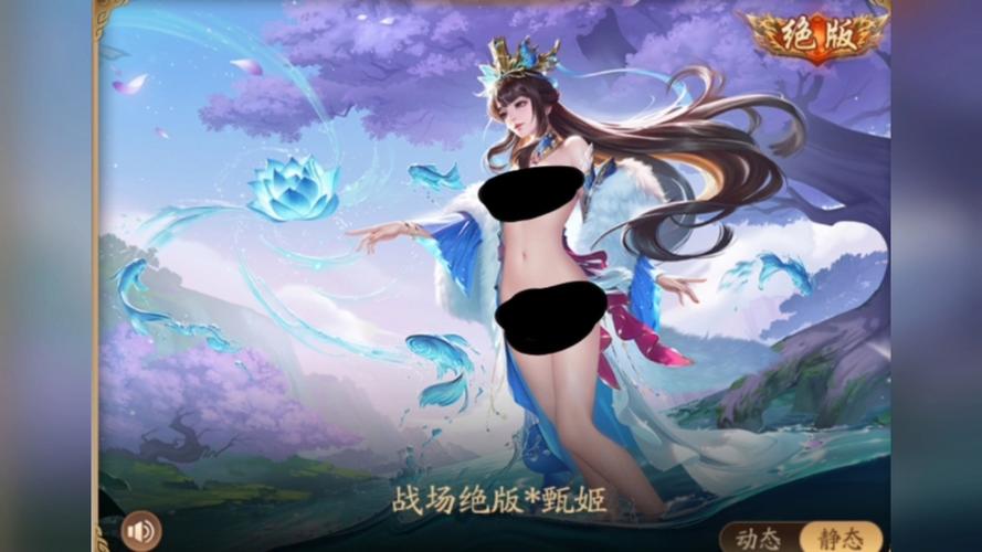 三国杀奶杀无服装裸杀包