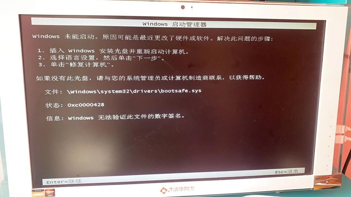 windows11小组件无法显示