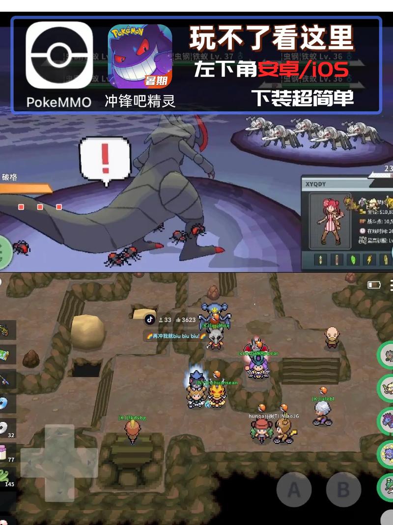 pokemmo文件导入详细教程