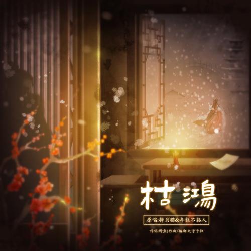 拷贝猫官网入口截图