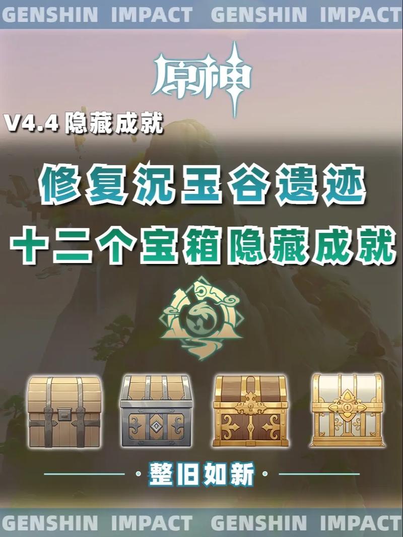 原神一键开宝箱辅助