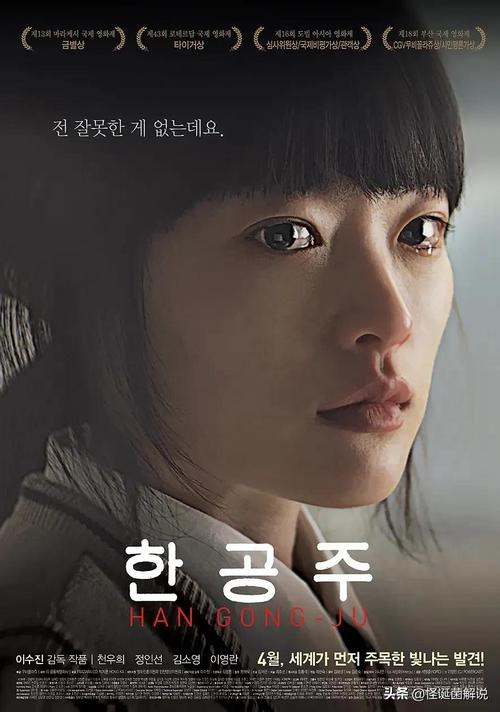 少女韩国免费观看高清电视剧