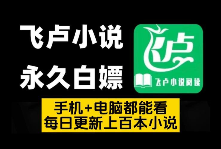 飞卢vip兑换码2024年最新
