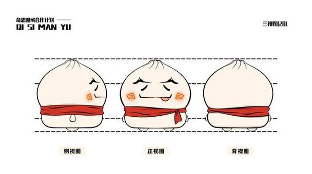 包子漫画免费漫画入口页面