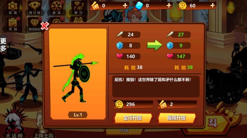 果冻人无限金币钻石版下载