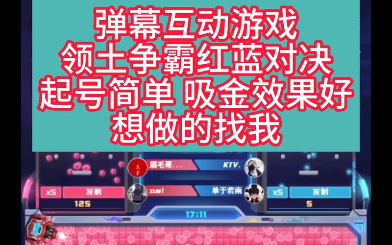 领土争霸红蓝对决下载