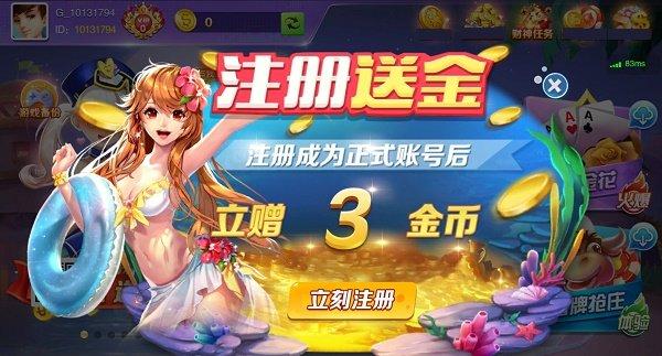 天天钻平台官网