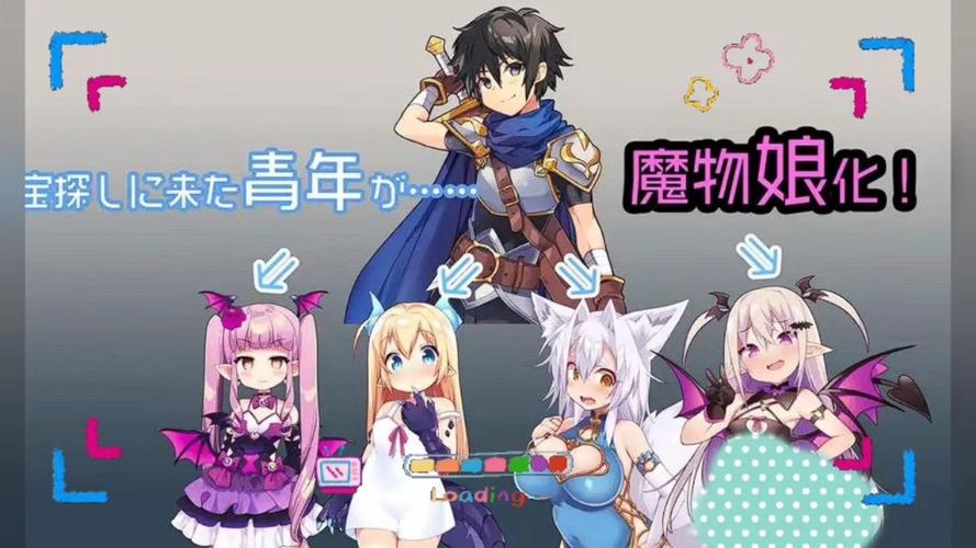 魔物娘rpg汉化版游戏亮点