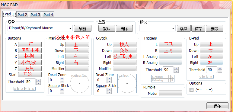 电光火石3光速绕背技巧